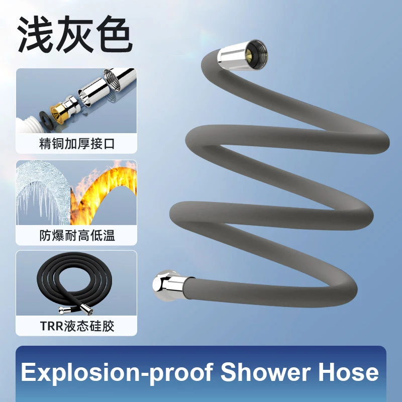 Силиконовый шланг для душа 1.5/2/3 м
Силиконовый шланг для душа 1.5/2/3 м