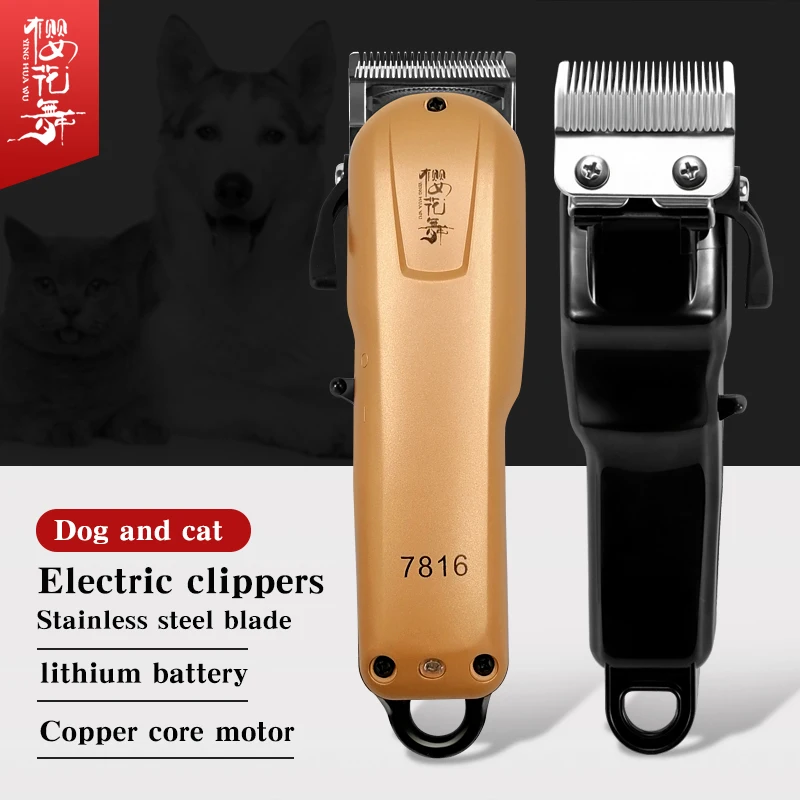 Pet hair clippers, dogs, cats, and cat hair clippers, professional rechargeable high-power lithium electric hair clippers
Pet hair clippers, dogs, cats, and cat hair clippers, professional rechargeable high-power lithium electric hair clippers