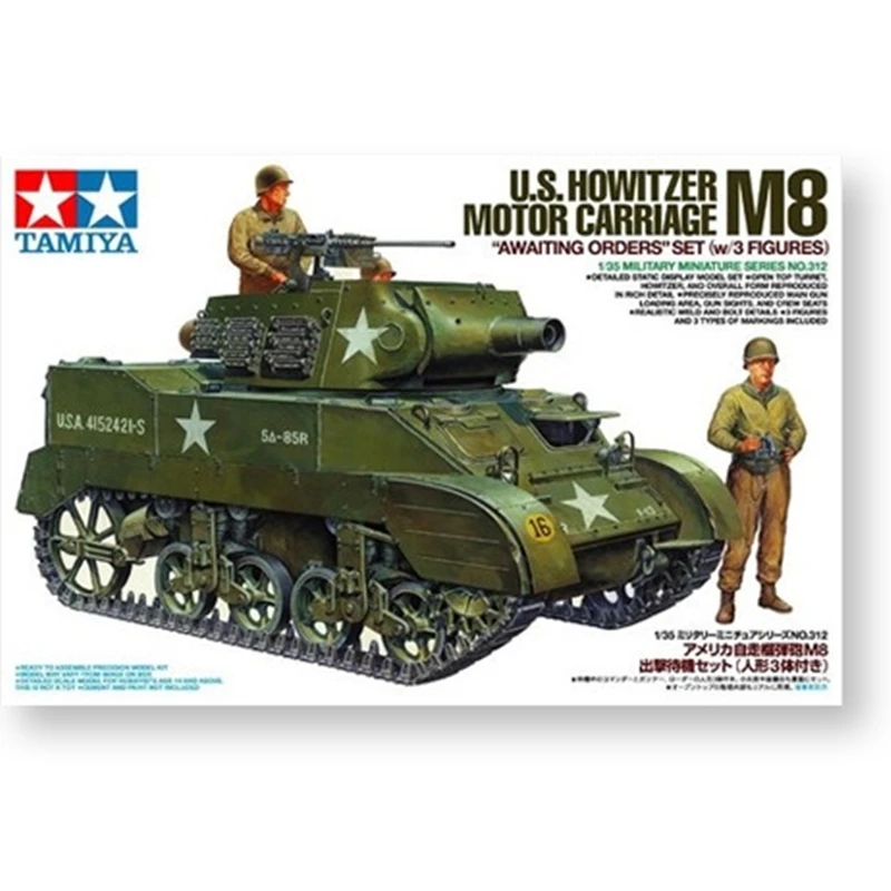 Tamiya 35312 1/35 U.S.-Howitzer Motor Carriage M8 ‘Awaiting Orders’ Set (w/3 Figures) 
Tamiya 35312 1/35 U.S.-Howitzer Motor Carriage M8 ‘Awaiting Orders’ Set (w/3 Figures)
