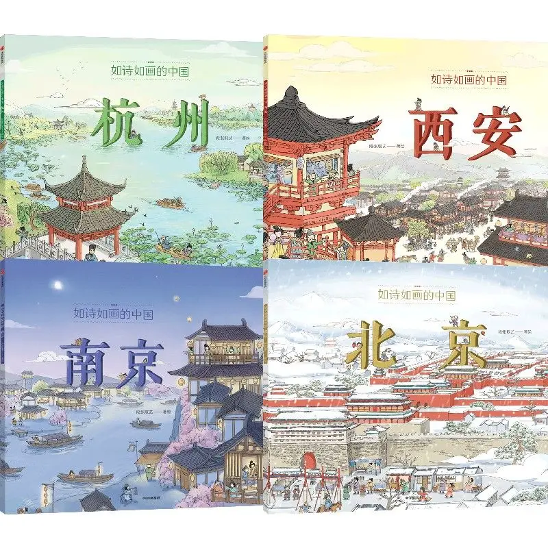 4 Volumes Poetic and Picturesque Chinese Series of Historical General Picture Books Aged 5-12 Student After School Reading Books
4 Volumes Poetic and Picturesque Chinese Series of Historical General Picture Books Aged 5-12 Student After School Reading Books