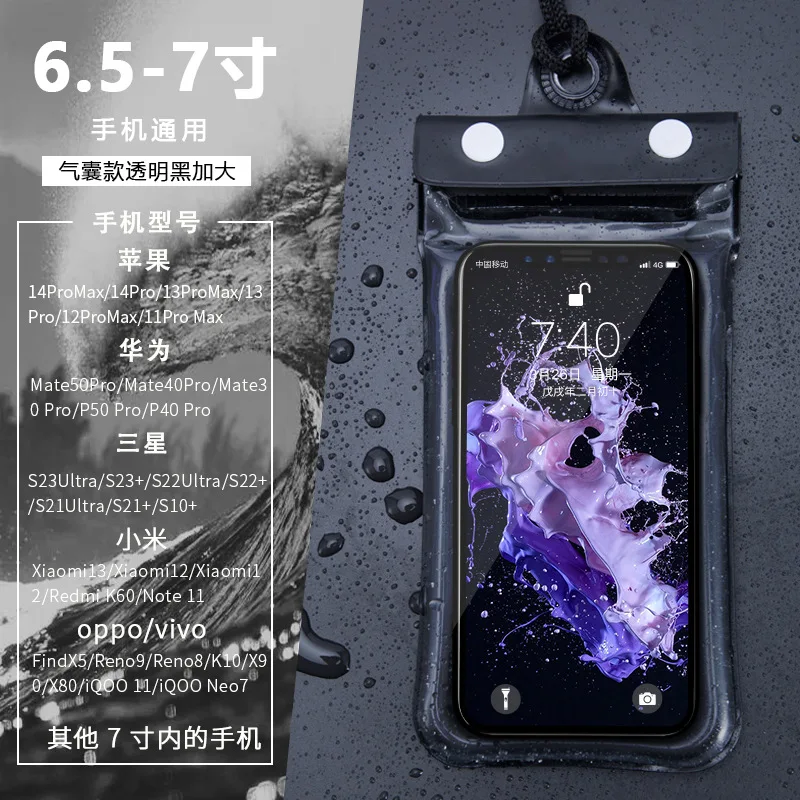 Mobile Phone Transparent Pvc Waterproof Cover Swimming Airbag Waterproof Bag Large Capacity Touchable Screen Takeaway Halter Nec
Mobile Phone Transparent Pvc Waterproof Cover Swimming Airbag Waterproof Bag Large Capacity Touchable Screen Takeaway Halter Nec