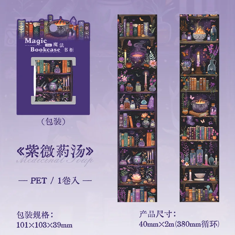 Изолента ПЭТ YCDBTH 40 мм * 2 м темная роза
Изолента ПЭТ YCDBTH 40 мм * 2 м темная роза