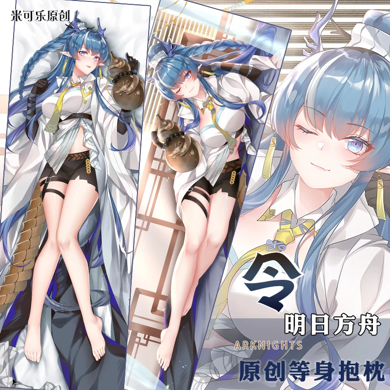 Anime Game Arknights Ling Cartoon Sexy Dakimakura Hugging Body Pillow Case Cover Pillowcase Cushion Bedding Xmas Gifts New MK
Anime Game Arknights Ling Cartoon Sexy Dakimakura Hugging Body Pillow Case Cover Pillowcase Cushion Bedding Xmas Gifts New MK