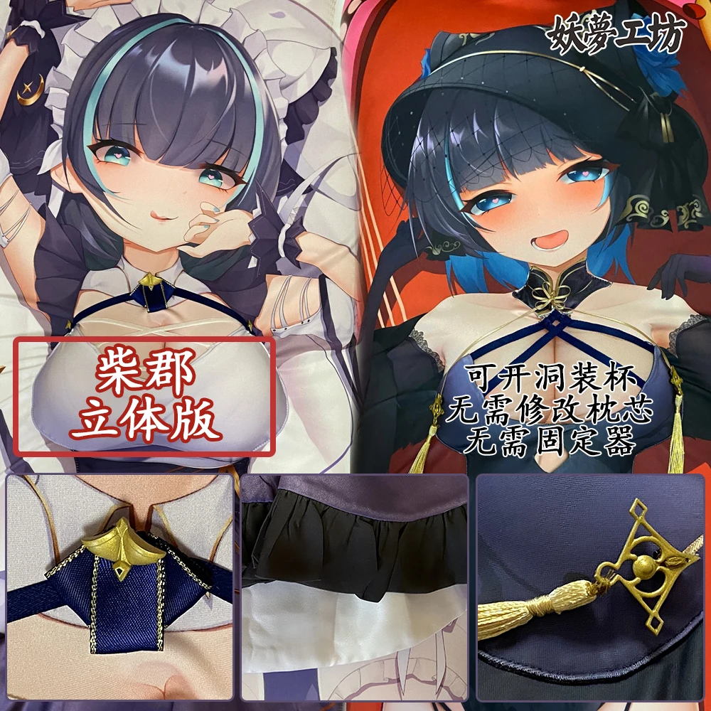Anime Azur Lane HMS Cheshire Sexy Cartoon Dakimakura 2WAY Hugging Body Pillow Case Japanese Otaku Pillow Cover Bed Linings YM
Anime Azur Lane HMS Cheshire Sexy Cartoon Dakimakura 2WAY Hugging Body Pillow Case Japanese Otaku Pillow Cover Bed Linings YM