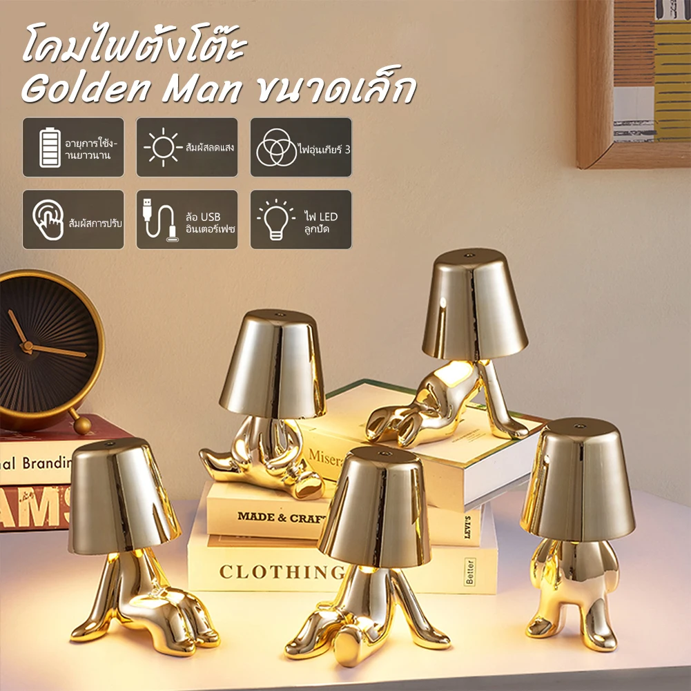 Mini Led Night Lights Cartoon Little Golden Man Night Lights Warm Light Adjustable Kids Bedroom Bedside Decor Home Room Decor
Mini Led Night Lights Cartoon Little Golden Man Night Lights Warm Light Adjustable Kids Bedroom Bedside Decor Home Room Decor