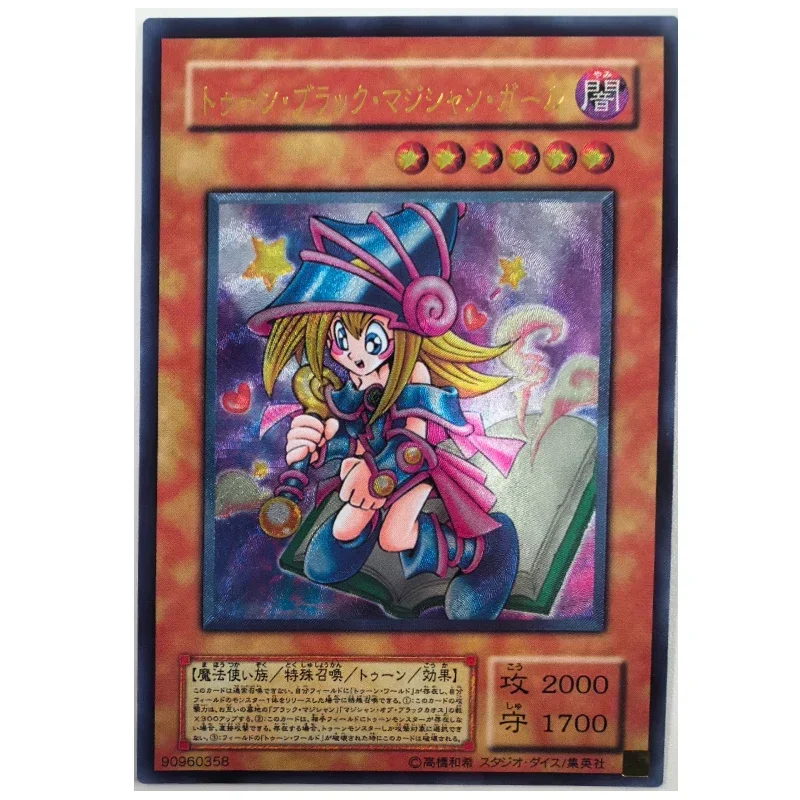 Yu Gi Oh Toon Dark Magician Girl Japanese 90960358 хобби коллекционная игра коллекция искусств