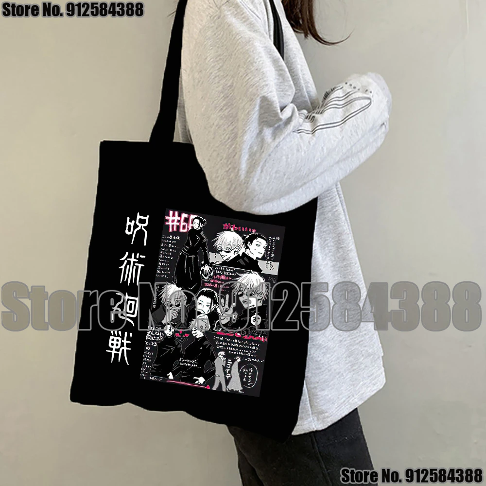 Women Bag Jujutsu Kaisen Canvas Bag Japanese Anime Women Shoulder Bag Ins Harajuku Large Capacity Vintage Cartoon Shopper Bags
Women Bag Jujutsu Kaisen Canvas Bag Japanese Anime Women Shoulder Bag Ins Harajuku Large Capacity Vintage Cartoon Shopper Bags