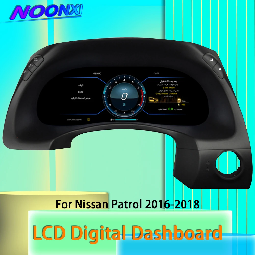 Автомобильная цифровая кластерная ЖК-панель на Android для Nissan патруль Y62 2010-2020, ЖК-приборная панель, многофункциональный мультимедийный плеер
Автомобильная цифровая кластерная ЖК-панель на Android для Nissan патруль Y62 2010-2020, ЖК-приборная панель, многофункциональный мультимедийный плеер