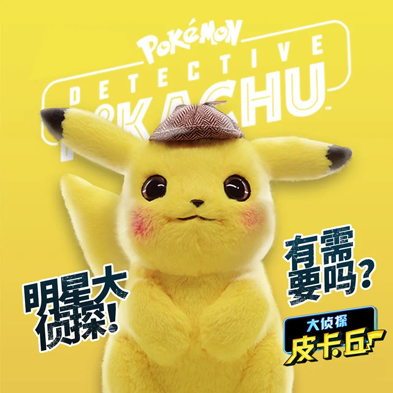 Takara Tomy Аниме Покемон плюшевые новые игрушки мультяшный персонаж Пикачу детектив Мягкая Подвеска Дети День рождения
Takara Tomy Аниме Покемон плюшевые новые игрушки мультяшный персонаж Пикачу детектив Мягкая Подвеска Дети День рождения