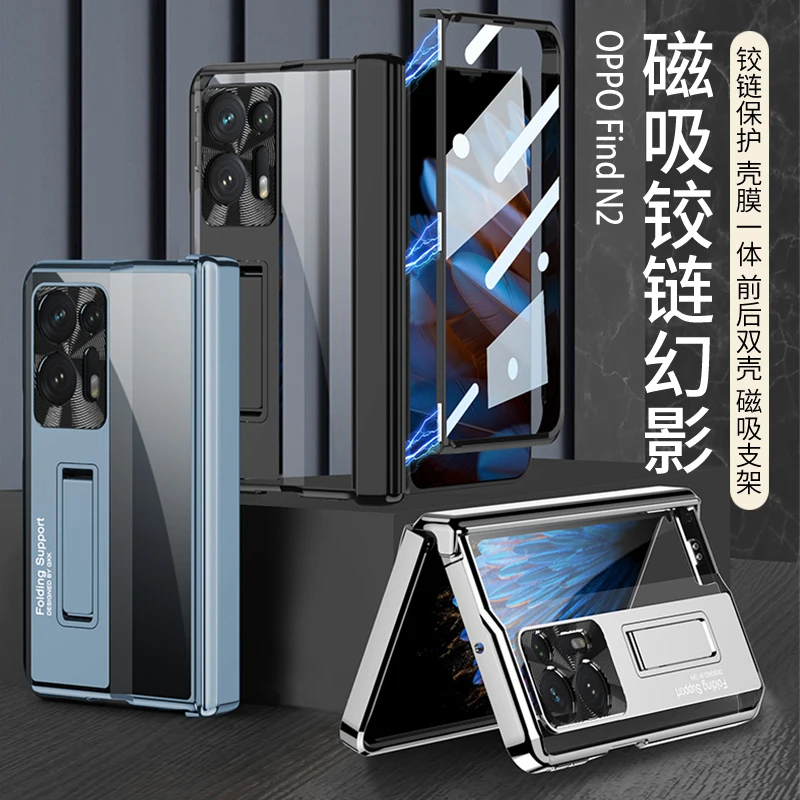 For OPPO Find N2 Case Transparent Electroplated Magnetic Hinge Bracket with Tempered Flim Shockproof Protection Case Accessories
For OPPO Find N2 Case Transparent Electroplated Magnetic Hinge Bracket with Tempered Flim Shockproof Protection Case Accessories