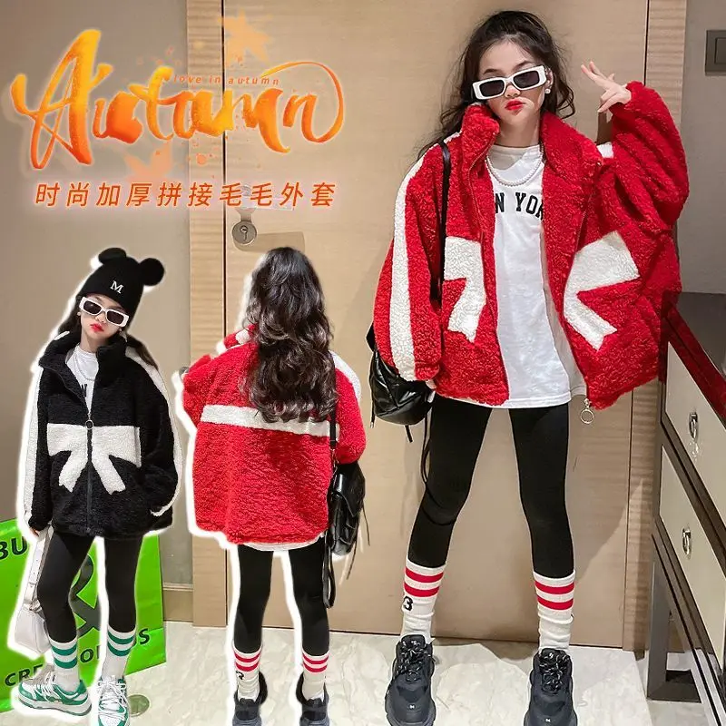 New Girls Warm Jacket Fleece Fashion Kids Loose Coats Loose Overcoat Children Outerewear Children's Warm Outerwear
New Girls Warm Jacket Fleece Fashion Kids Loose Coats Loose Overcoat Children Outerewear Children's Warm Outerwear