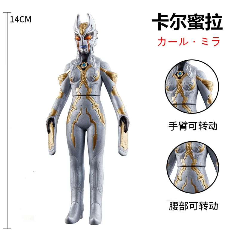 14cm Small Soft Rubber Monster Carmeara Original Action Figures Model Furnishing Articles Children's Assembly Puppets Toys
14cm Small Soft Rubber Monster Carmeara Original Action Figures Model Furnishing Articles Children's Assembly Puppets Toys