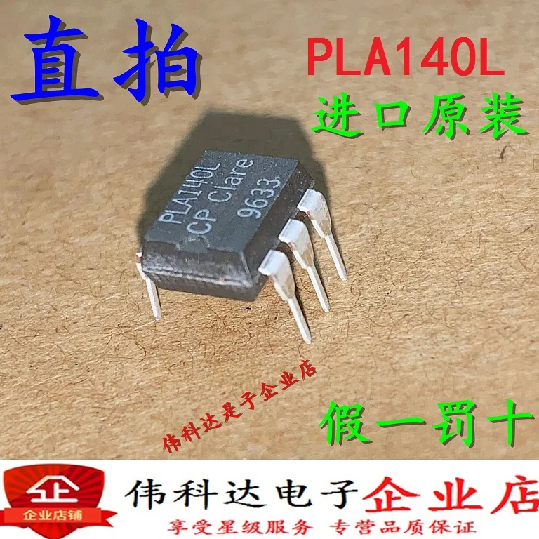 Бесплатная доставка пластины л DIP-6 пластины 10 шт.
Бесплатная доставка пластины л DIP-6 пластины 10 шт.