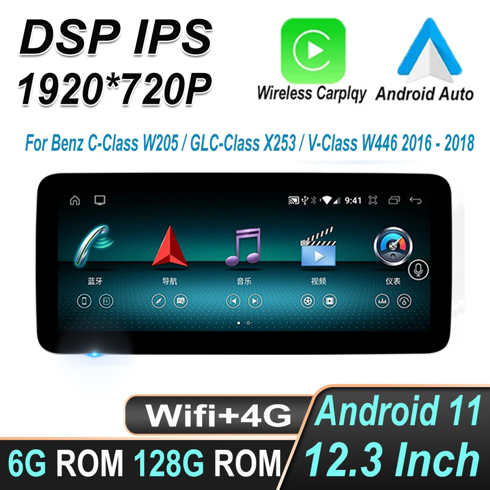 12.3" Android 11 Car Radio GPS Navigation Video Stereo For Mercedes Benz C-Class W205 / GLC-Class X253 / V-Class W446 2016 -2018
12.3" Android 11 Car Radio GPS Navigation Video Stereo For Mercedes Benz C-Class W205 / GLC-Class X253 / V-Class W446 2016 -2018