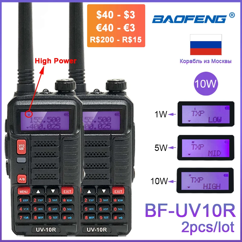 2PCS Baofeng UV 10R Professional Walkie Talkies High Power 10W Dual Band 2 way CB Ham Radio hf Transceiver VHF UHF BF UV-10R New
2PCS Baofeng UV 10R Professional Walkie Talkies High Power 10W Dual Band 2 way CB Ham Radio hf Transceiver VHF UHF BF UV-10R New