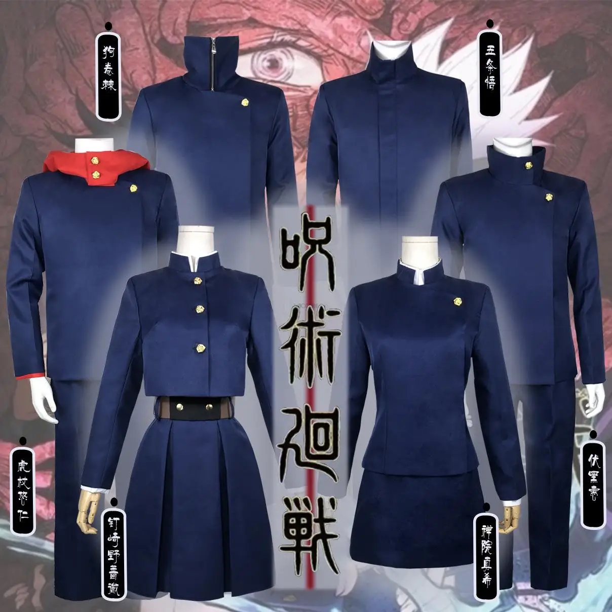 Anime Jujutsu Kaisen Yuji Itadori Nobara Kugisaki Megumi Fushiguro Ryomen Sukuna Kimono Uniform Cosplay Costume
Anime Jujutsu Kaisen Yuji Itadori Nobara Kugisaki Megumi Fushiguro Ryomen Sukuna Kimono Uniform Cosplay Costume