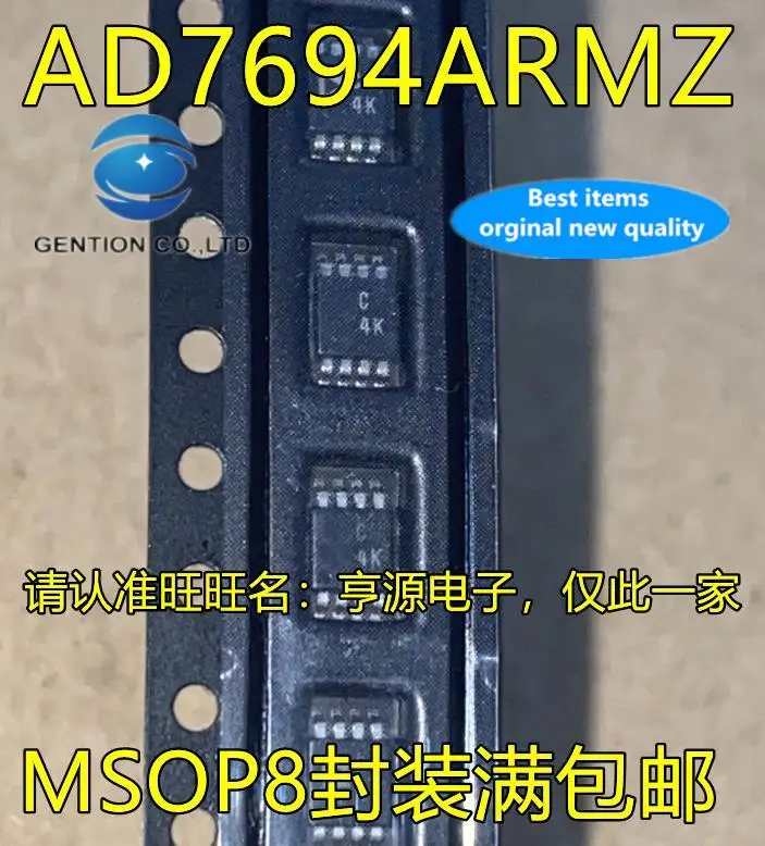 5pcs 100% orginal new AD7694ARMZ AD7694ARM AD7694 Silkscreen C4K A/D Converter Chip MSOP-8 
5pcs 100% orginal new AD7694ARMZ AD7694ARM AD7694 Silkscreen C4K A/D Converter Chip MSOP-8