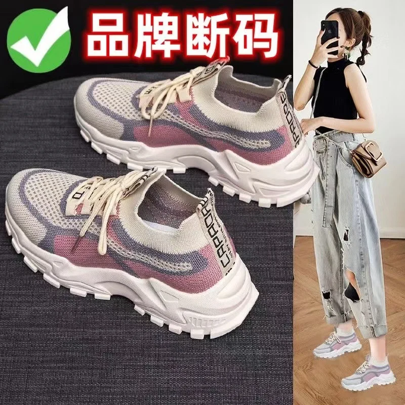 New Special Offer Flying Weave Dad Shoes for Women 2023 Spring and Autumn Mesh Versatile Casual Thick Sole Sports Running Shoes
New Special Offer Flying Weave Dad Shoes for Women 2023 Spring and Autumn Mesh Versatile Casual Thick Sole Sports Running Shoes