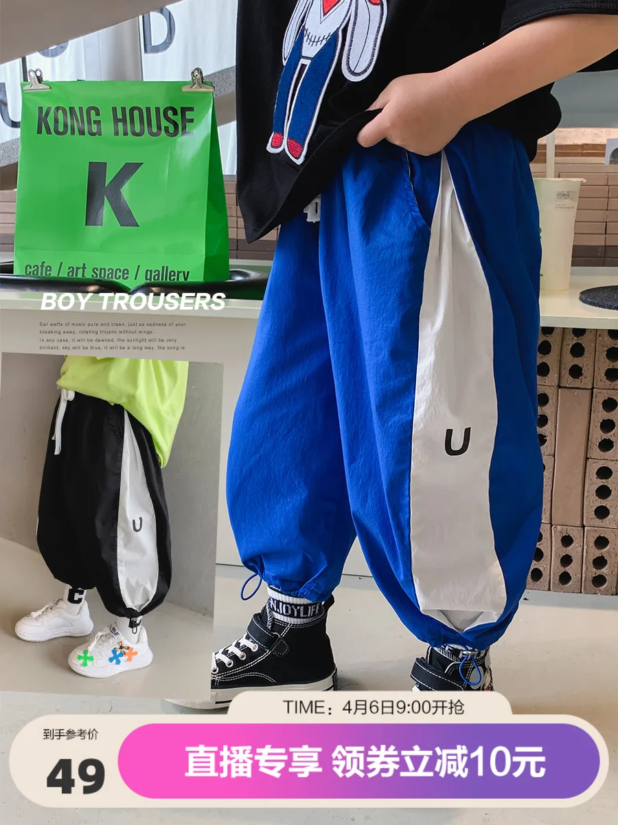 BB Children's Clothing Boy's Anti-Mosquito Pants Summer Thin 2022 New Medium and Big Children's Pants Fashionable Bloomers
BB Children's Clothing Boy's Anti-Mosquito Pants Summer Thin 2022 New Medium and Big Children's Pants Fashionable Bloomers