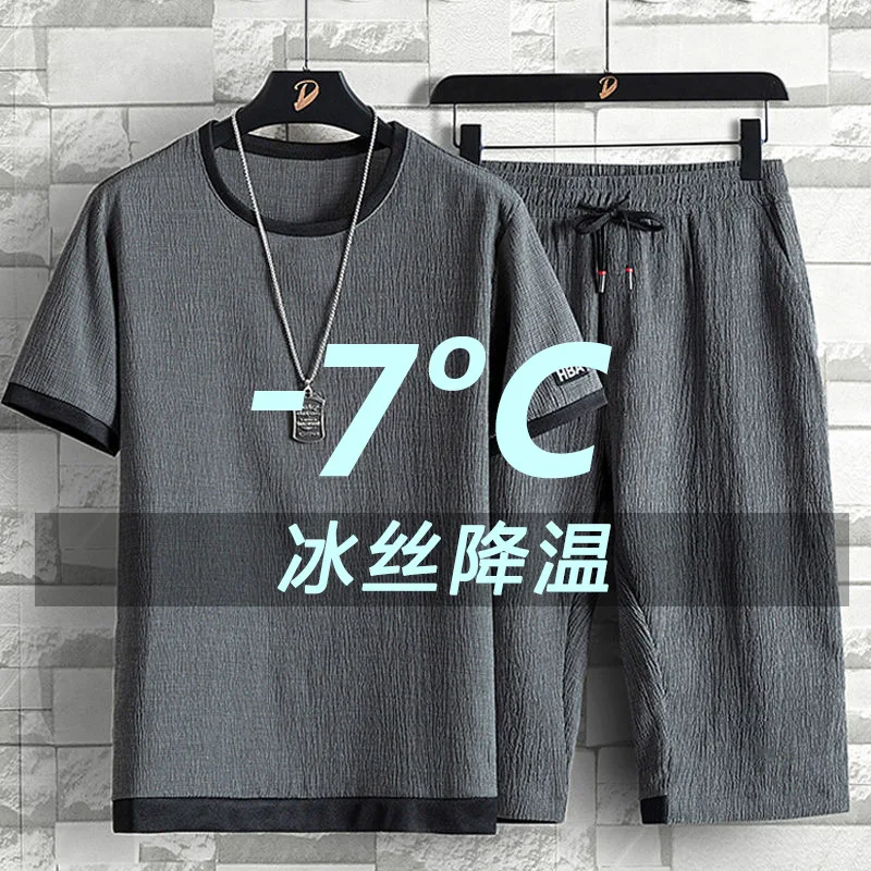 Ice Silk Short SleeveTT-shirt Men's2022Summer Thin Korean Style Ant Wrinkle Trendy Fashion and Handsome Casual Sports Suit
Ice Silk Short SleeveTT-shirt Men's2022Summer Thin Korean Style Ant Wrinkle Trendy Fashion and Handsome Casual Sports Suit