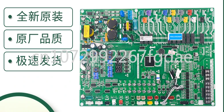 

Central Air Conditioning Outdoor Unit Computer Board V-ECOK450W-SLX-A (V7). D.1.3 Is Suitable for The All-new Midea
