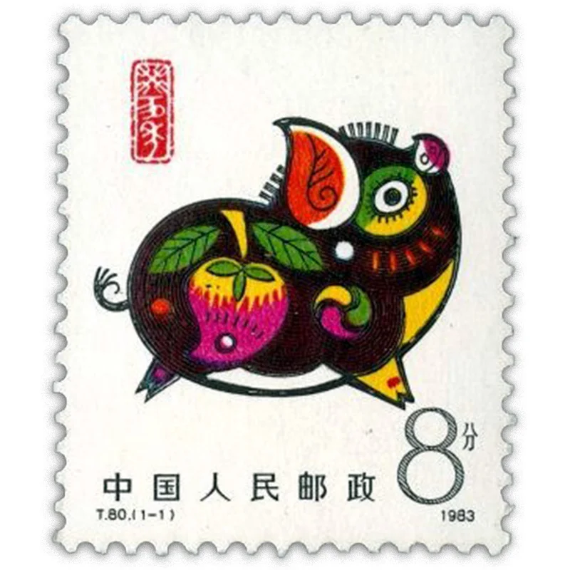 1983 ( T80 ), Chinese Zodiac Year of pig . Post Stamp . 1 piece . Philately , Postage, Collection
1983 ( T80 ), Chinese Zodiac Year of pig . Post Stamp . 1 piece . Philately , Postage, Collection