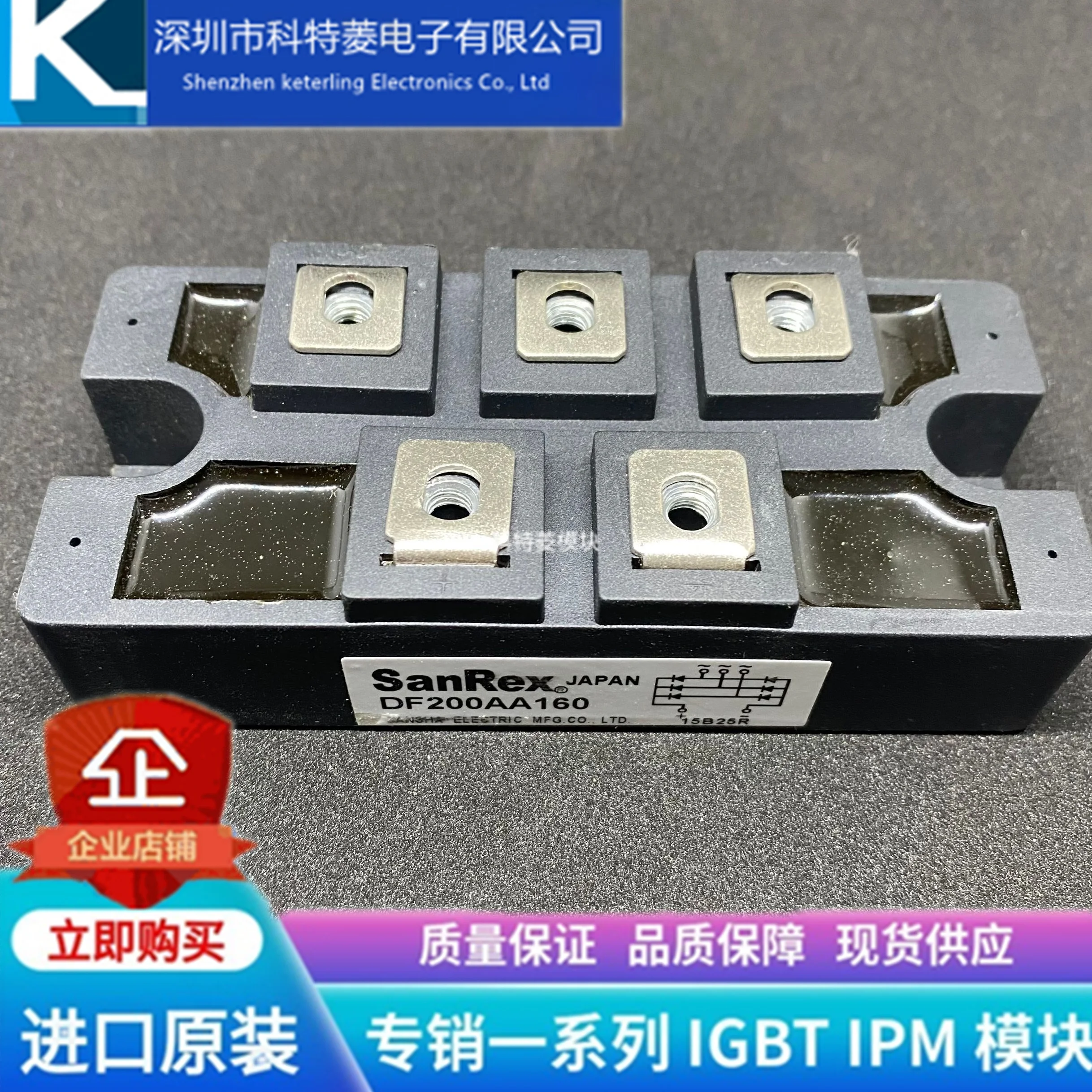 Бесплатная доставка, модуль DF75AA160 DF50AA160 DF100AA160 SanRex/DF200AA160
Бесплатная доставка, модуль DF75AA160 DF50AA160 DF100AA160 SanRex/DF200AA160