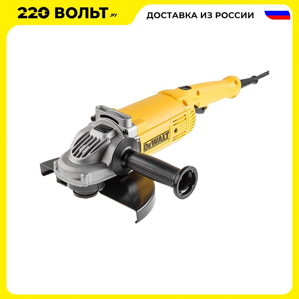 УШМ болгарка DeWalt DWE 490 ф230мм 2000Вт 6600об м 5.1кг | Инструменты