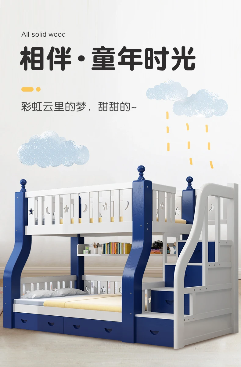 High and low bed, double bunk bed full solid wood mother and child two story small family boy combination double bed up and down
High and low bed, double bunk bed full solid wood mother and child two story small family boy combination double bed up and down