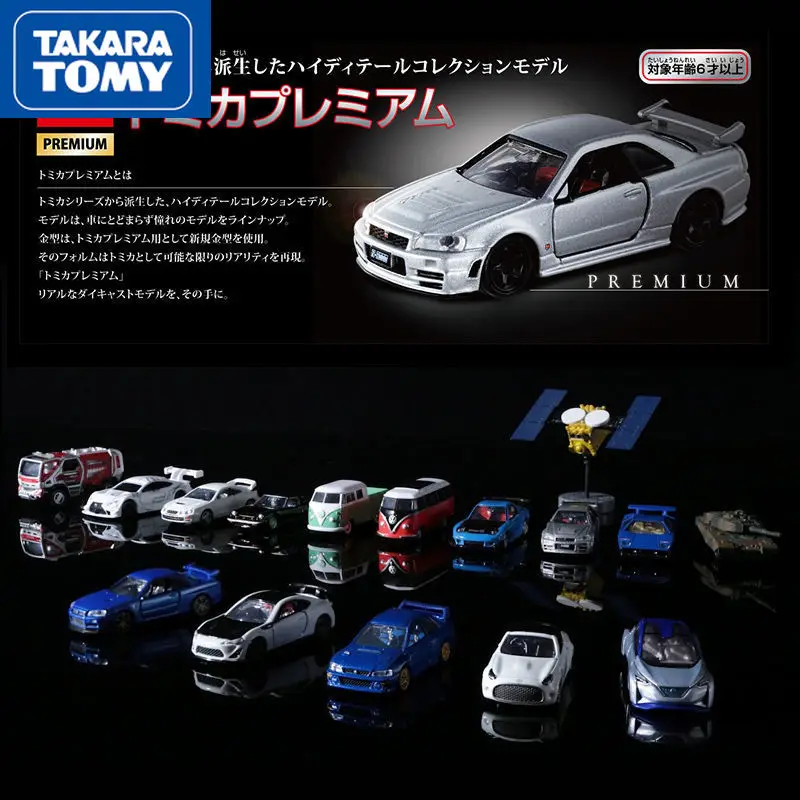 TAKARA TOMY Black Box Domeka Alloy Car Model Male Toy TOMICA Lamborghini Sports Car Nissan GT Children's Toy Bedroom Decoration
TAKARA TOMY Black Box Domeka Alloy Car Model Male Toy TOMICA Lamborghini Sports Car Nissan GT Children's Toy Bedroom Decoration