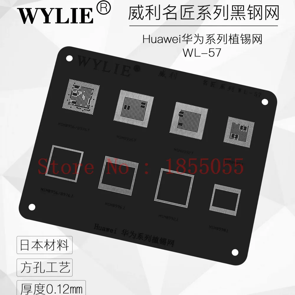 WL-57 planting tin net (MSM8956 8992 8996 8998CPU temporary storage half engraved plant tin net
WL-57 planting tin net (MSM8956 8992 8996 8998CPU temporary storage half engraved plant tin net