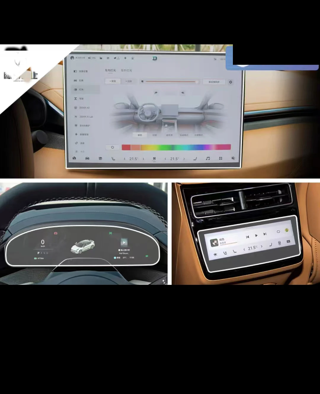 Для ZEEKR 001 2024 2025 автомобильный ЖК-дисплей GPS-навигатор сенсорное закаленное стекло экран защитная пленка аксессуары
Для ZEEKR 001 2024 2025 автомобильный ЖК-дисплей GPS-навигатор сенсорное закаленное стекло экран защитная пленка аксессуары