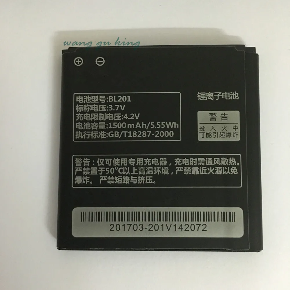 

3,7 V 1500mAh BL201 для аккумулятора Lenovo