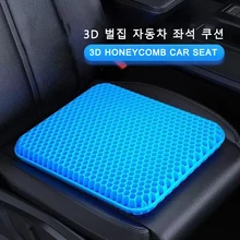 3D Honeycomb Car Seat Cushion Breathable Cool Gel Cooling Pad Universal Auto Honeycomb Butt Mat for Car Home Office Chair Pad