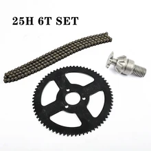 25H Chain 138 Links 68T Rear Sprocket + Clutch Drum Gear Box Front Pinion Chain For 49cc 2 Stroke Mini moto Pocket Bike ATV Quad