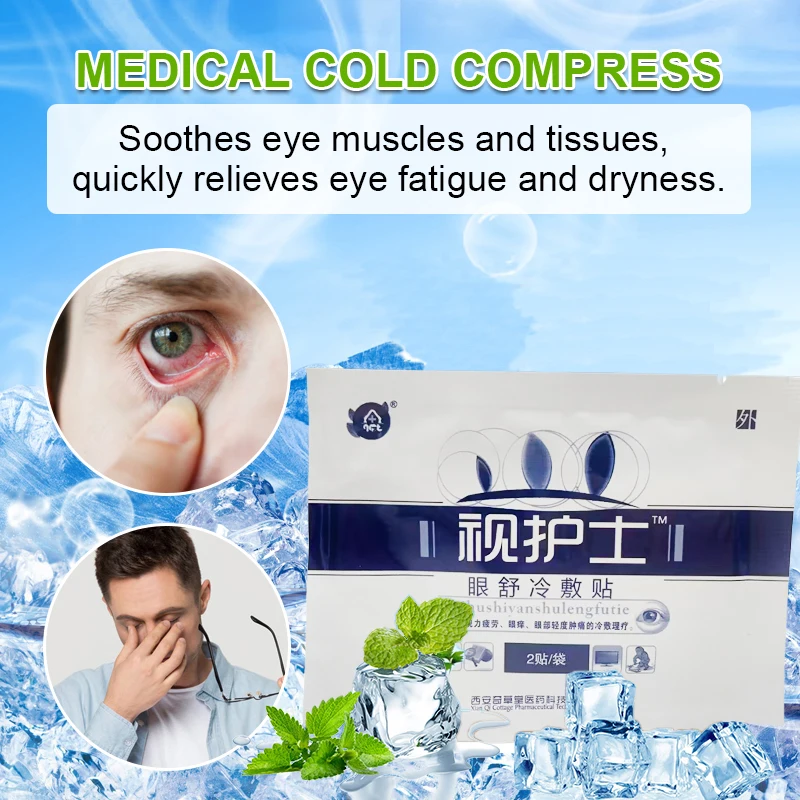 

6bag Eye Patch Bags Under The Eyes Myopia Astigmatism Dressing Improve Vision Relieve Eye Fatigue Eliminate Dark Circles Plaster