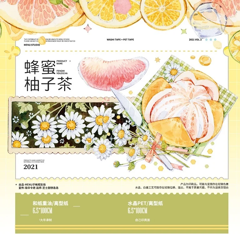 1 Loop Menu Planning Bureau New Honey Grapefruit Tea PET Tape Crystal Ink Decoration
1 Loop Menu Planning Bureau New Honey Grapefruit Tea PET Tape Crystal Ink Decoration