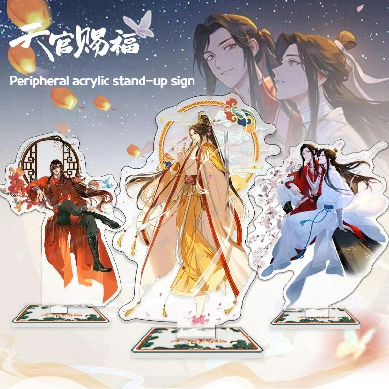Tian Guan Ci Fu аниме искусственная пластина Tgcf небесные чиновники благословение Xie Lian Hua Cheng Ретро фигурка стоячий орнамент
Tian Guan Ci Fu аниме искусственная пластина Tgcf небесные чиновники благословение Xie Lian Hua Cheng Ретро фигурка стоячий орнамент