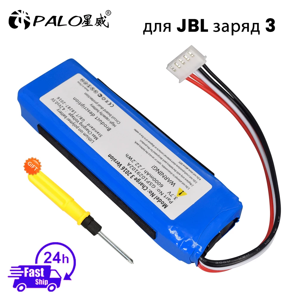 PALO 3.7V 6000mAh Rechargeable Battery GSP1029102A for JBL Charge 3
PALO 3.7V 6000mAh Rechargeable Battery GSP1029102A for JBL Charge 3