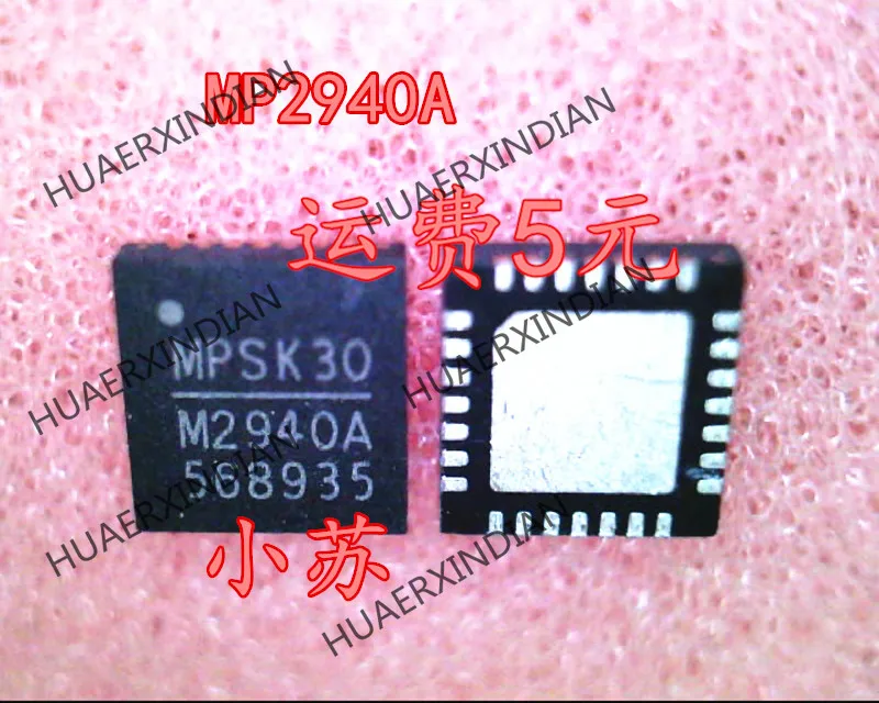 

New Original MP2940A M2940A MP2940AGRT-8818-Z QFN Quality Assurance