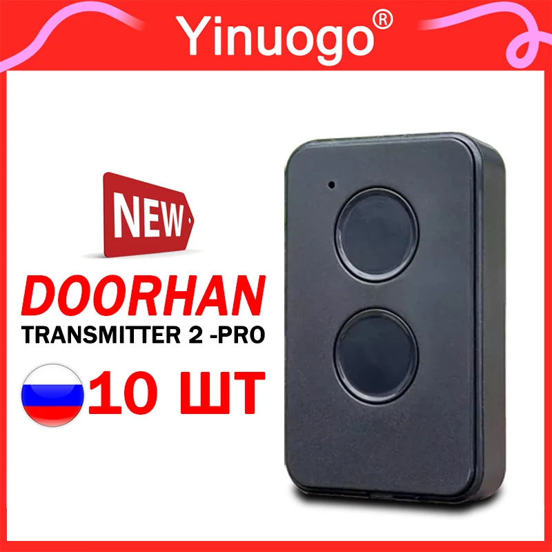 

10 шт. для гаража DOORHAN TRANSMITTER 2-PRO, пульт дистанционного управления для ворот, 433 МГц, динамический код, DOORHAN TRANSMITTER 4, пульт дистанционного управления с барьером