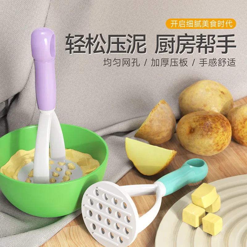 Manual mashed potato masher, baby food supplement, baby kitchen tool, purple potato masher, and compactor
Manual mashed potato masher, baby food supplement, baby kitchen tool, purple potato masher, and compactor