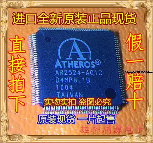 5pieces AR2524-AQ1C QFP