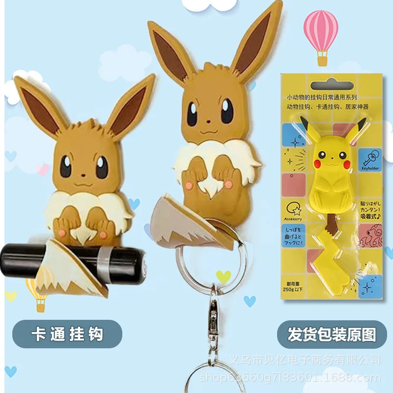 Pokemon Anime Pikachu Eevee Lifeon Sylvain Mew Cartoon Kawaii Creative Seamless Hook Fashion Keychain Figure Toy Birthday Gifts
Pokemon Anime Pikachu Eevee Lifeon Sylvain Mew Cartoon Kawaii Creative Seamless Hook Fashion Keychain Figure Toy Birthday Gifts