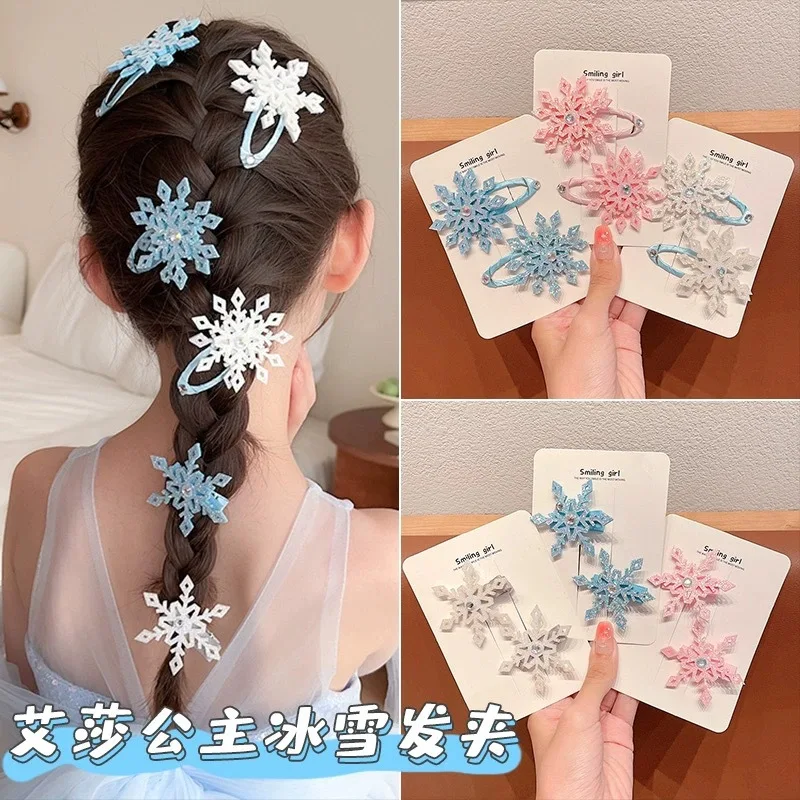 1 Pair Snowflake Hairpin Snowflake Princess Hair Accessories Crystal Hair Clip for Kids Winter Hair Ties Girls Hairpins Headwear
1 Pair Snowflake Hairpin Snowflake Princess Hair Accessories Crystal Hair Clip for Kids Winter Hair Ties Girls Hairpins Headwear