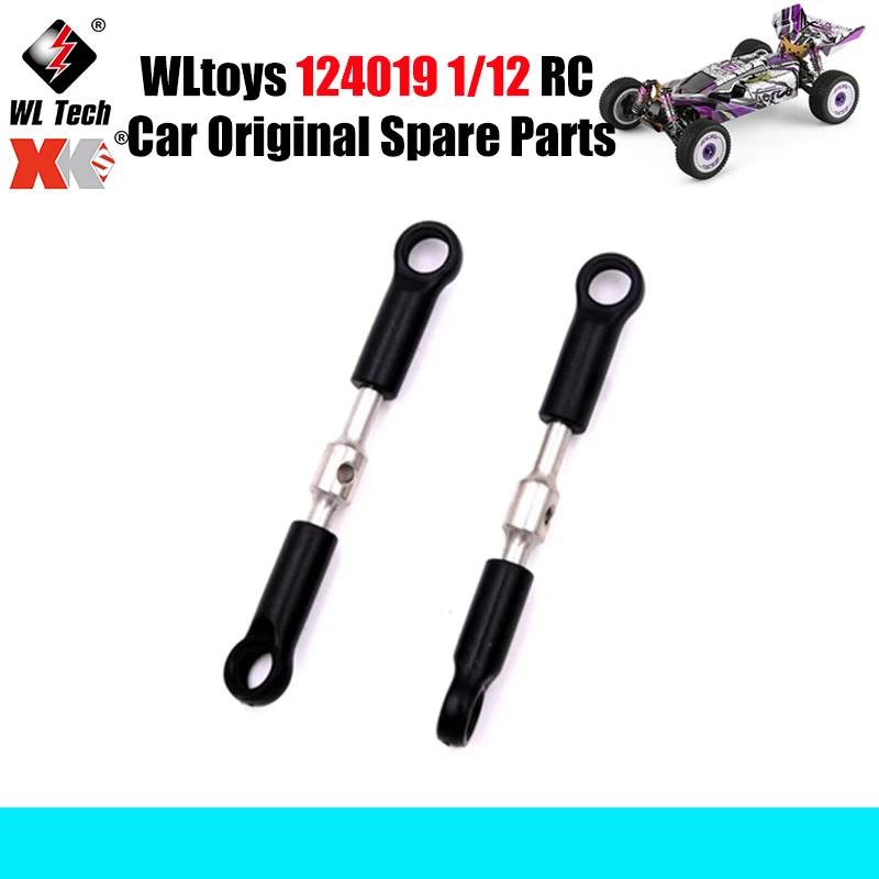 WLtoys 124019 1/12 RC автомобиль оригинальные запасные части 144001-1288 короткая тяга сборка запасные части
WLtoys 124019 1/12 RC автомобиль оригинальные запасные части 144001-1288 короткая тяга сборка запасные части