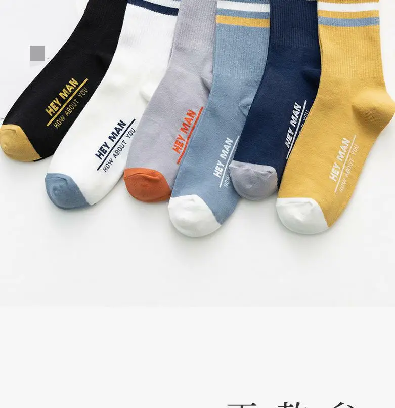 Men's Middle Tube Socks Autumn Letter Winter Tide Cotton Anti-odor Absorbent Sports Basketball Stockings
Men's Middle Tube Socks Autumn Letter Winter Tide Cotton Anti-odor Absorbent Sports Basketball Stockings
