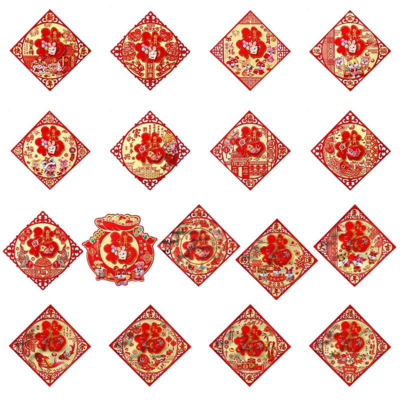 2023 год кролик китайский новый год Флокирование фу слово дверь наклейка красное Окно Наклейка Прямая поставка