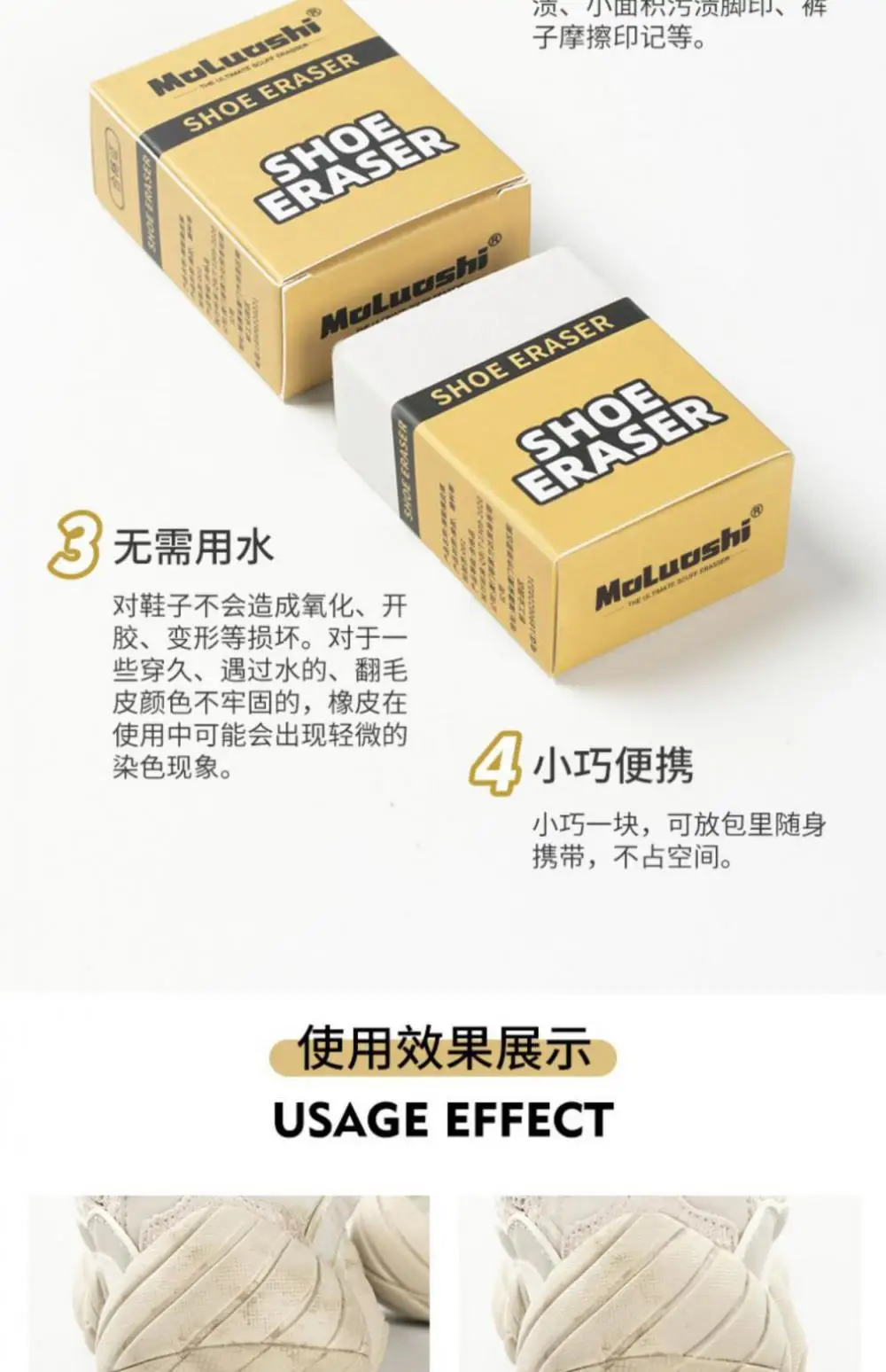 New Shoe Cleaning Rubber Eraser, Raw Rubber Shoe Cleaning Artifact, Suede Shoes, Small White Shoes Decontamination Dry Cleaning
New Shoe Cleaning Rubber Eraser, Raw Rubber Shoe Cleaning Artifact, Suede Shoes, Small White Shoes Decontamination Dry Cleaning