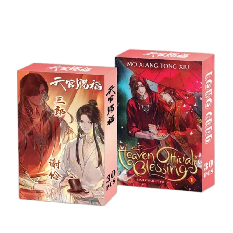 30 шт./Набор Аниме Небесный официальный благословение ЛОМО карточка Тянь Гуан си Лянь, хуа Чэн мини Открытка HD Фотокарточка Поклонники подарок
30 шт./Набор Аниме Небесный официальный благословение ЛОМО карточка Тянь Гуан си Лянь, хуа Чэн мини Открытка HD Фотокарточка Поклонники подарок